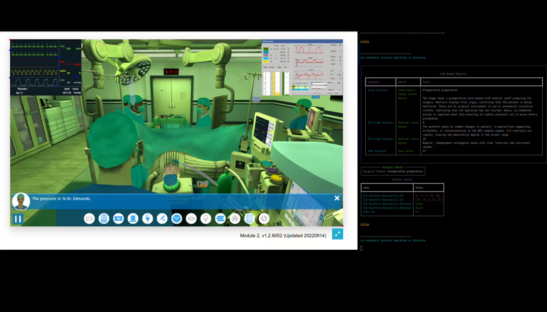 麻酔学シミュレーション自動化システムの画面